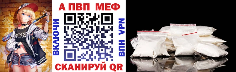 кракен как зайти  Болгар  APVP VHQ 