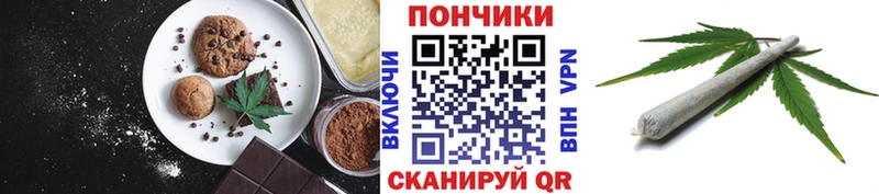 МЕГА ТОР  Болгар  Canna-Cookies марихуана  купить  цена 