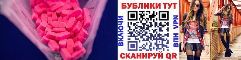 kraken как войти  Болгар  Ecstasy 280 MDMA 