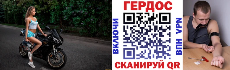 Героин хмурый  дарнет шоп  Болгар 