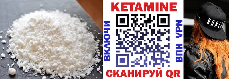 КЕТАМИН ketamine  Болгар 