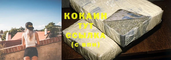 каннабис Беломорск