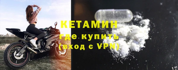метадон Белокуриха