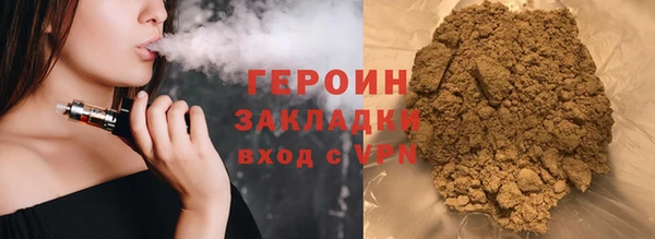 мет Богородицк