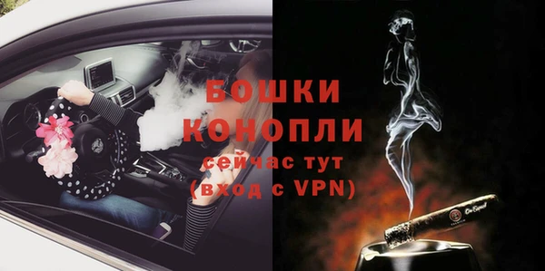 каннабис Беломорск