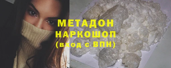 каннабис Беломорск