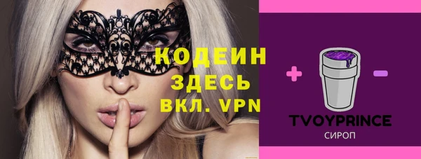 экстази Богородск