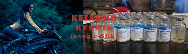 экстази Богородск