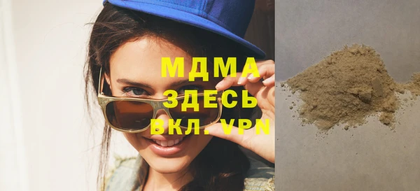 экстази Богородск