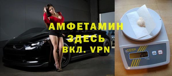 метадон Белокуриха