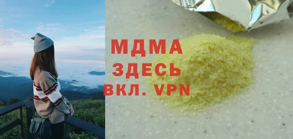 каннабис Беломорск