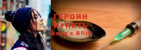 мет Богородицк