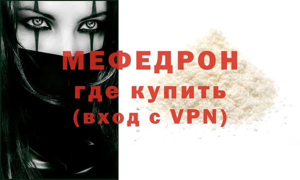 экстази Богородск