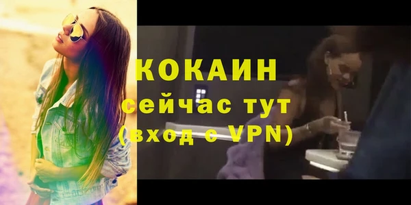 экстази Богородск