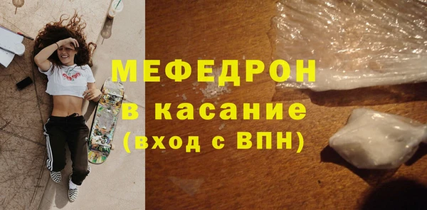 MDMA Билибино