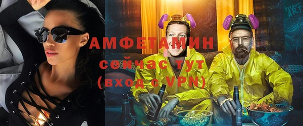 экстази Богородск