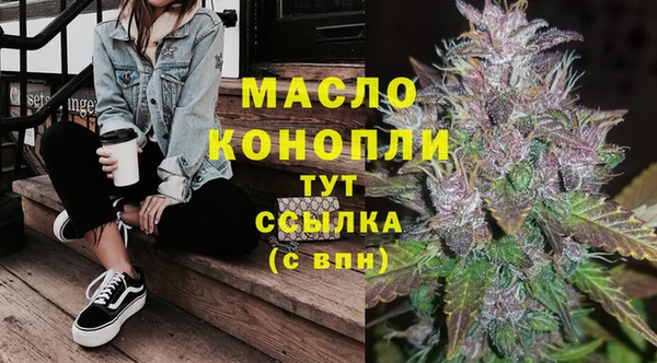 экстази Богородск