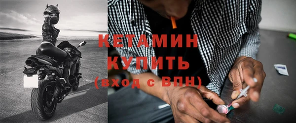 экстази Богородск