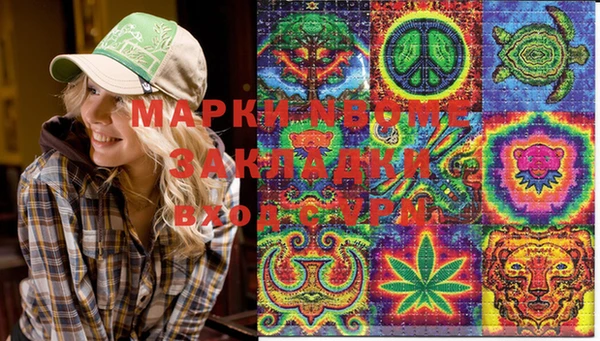 метадон Белокуриха