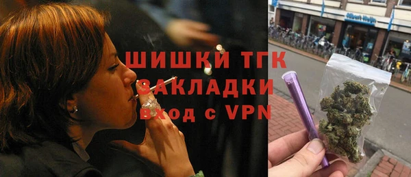 мет Богородицк