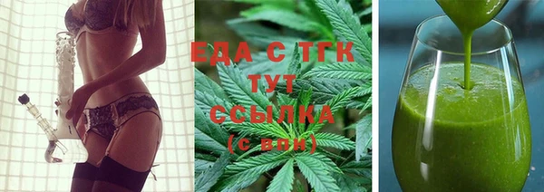 мет Богородицк
