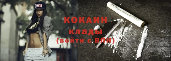 метадон Белокуриха