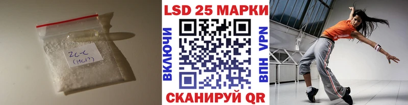 ЛСД экстази кислота  Болгар 