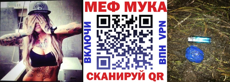 Меф мяу мяу  ОМГ ОМГ зеркало  Болгар  цены наркотик 