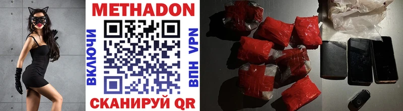 Метадон VHQ Болгар