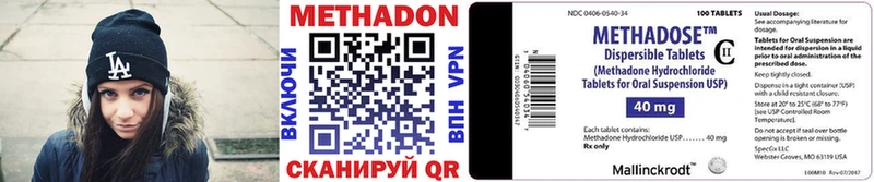 kraken как зайти  Болгар  Метадон methadone 