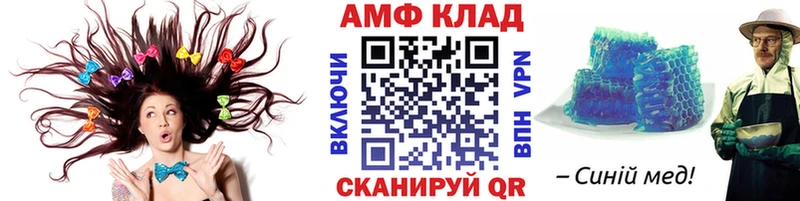 Метамфетамин мет  hydra как войти  Болгар 
