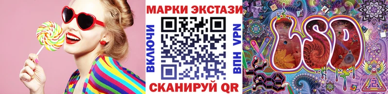 площадка Telegram  Болгар  Марки NBOMe 1500мкг 