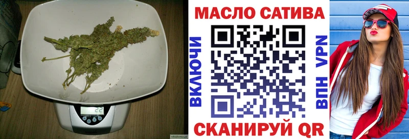 ТГК THC oil  Болгар 